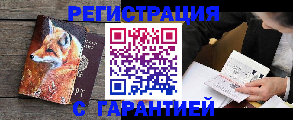 регистрация для дет. сада в Кувшиново